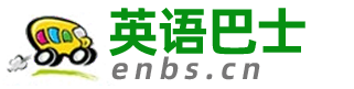 英语巴士-在线背单词小程序!英语词典在线查询、在线新华字典、汉语词典、成语大全_英语巴士