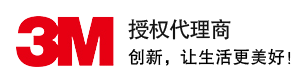 防毒面具厂家直销-3M防毒面具价格低、品类齐全、质优价廉